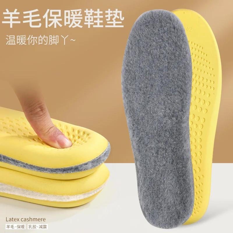 Fashion 1 Pair Cashmere Self Heated Thermal Sports Insoles Men/Women Winter Keep Warm Plush Arch Support Soft Feet Anti-odor Shoes Pads