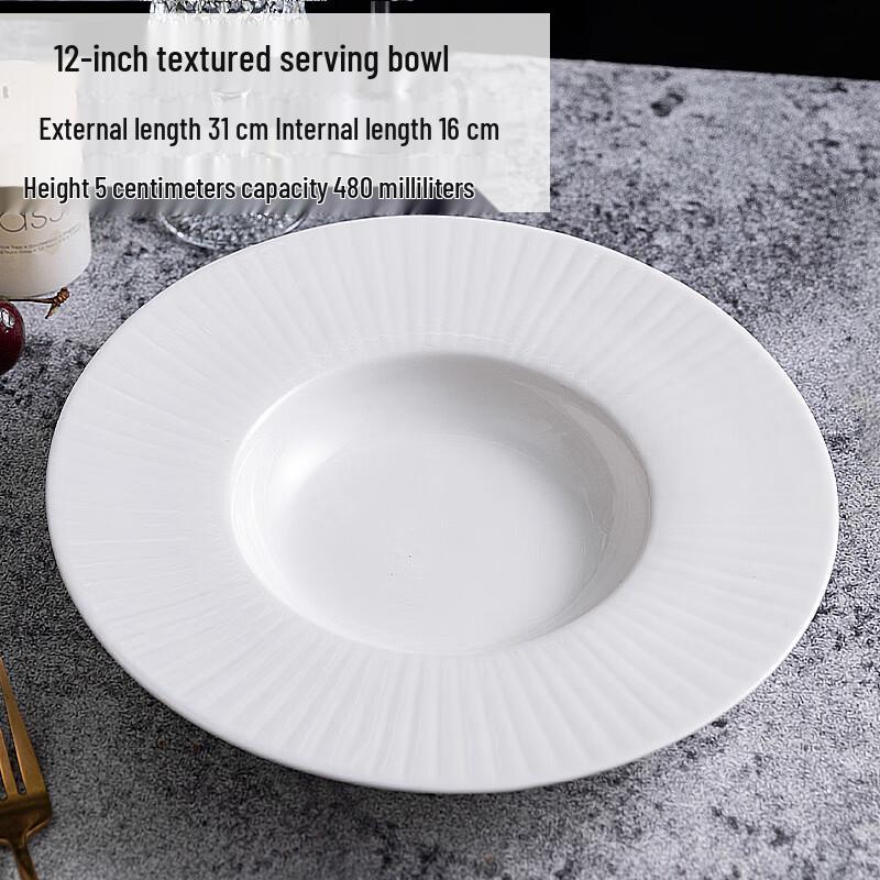 

Wuhé Pure White Nordic Ceramic Pasta & Soup Plate