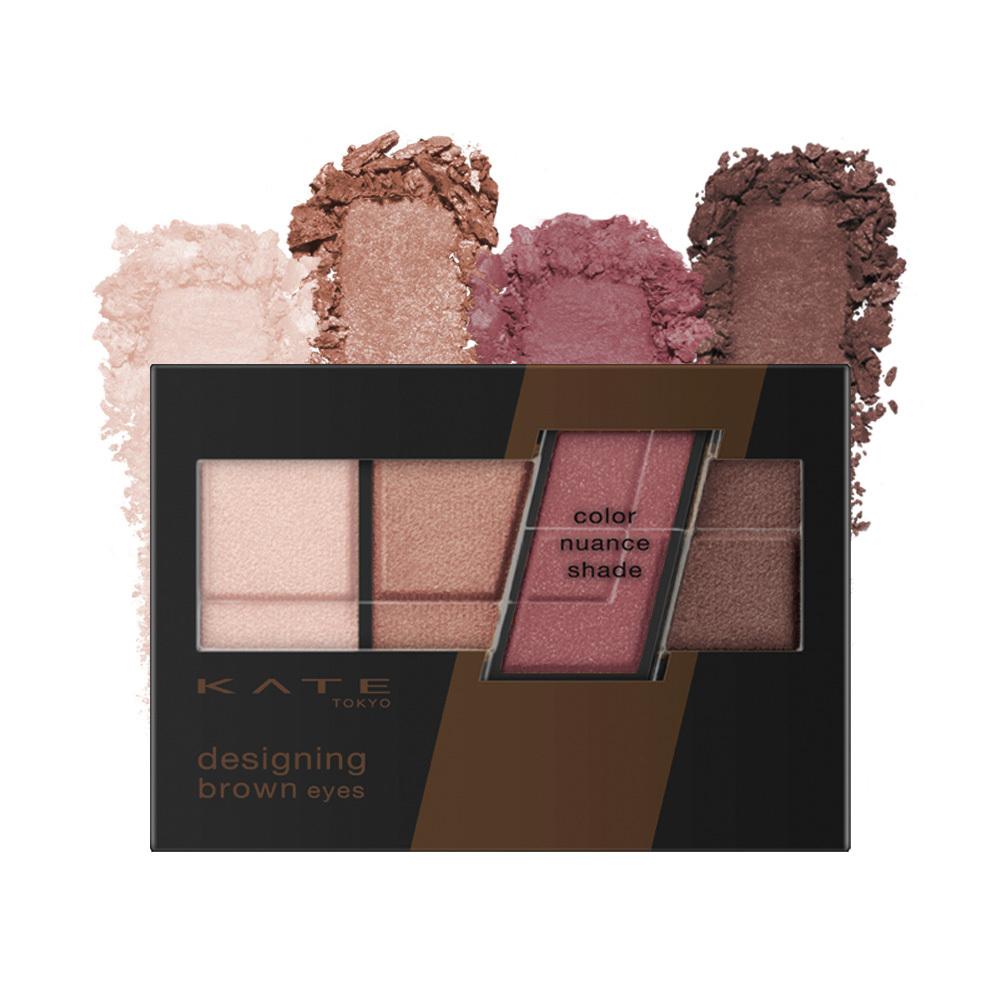 Kate Designing Brown Eyes