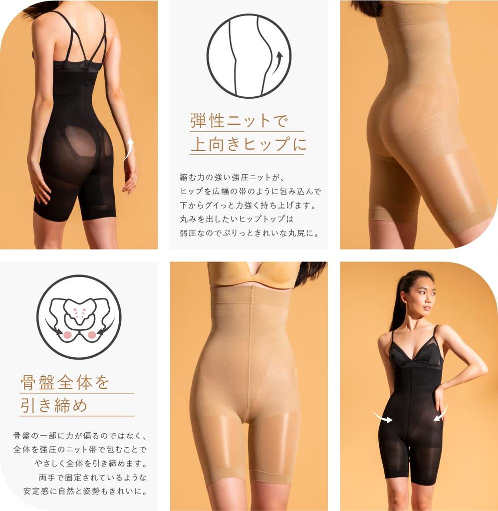 Super Tummy 4 Sante Style Velikost M [STYLE UP] Stahovací kalhotky s vysokým pasem, Zeštíhlující, Velikosti, Tvarující prádlo, Kompresní, Labo, Up, Béžová,