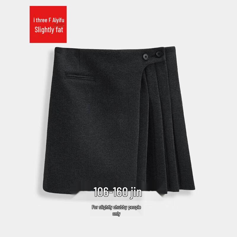 Женская шерстяная юбка А-силуэта большого размера IEF, французский дизайн XL