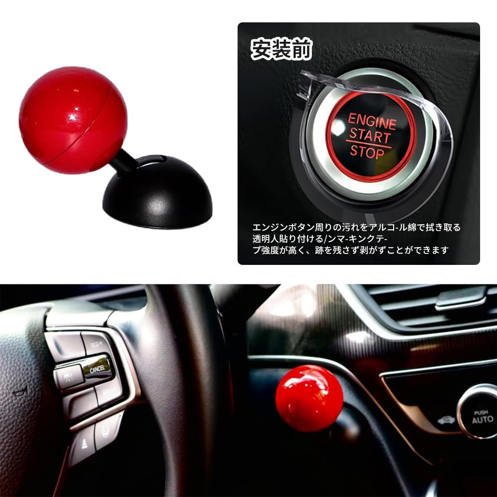 Engine Start Button Car Push Lever Car Ignition Button Cover Push Start Lever Funny