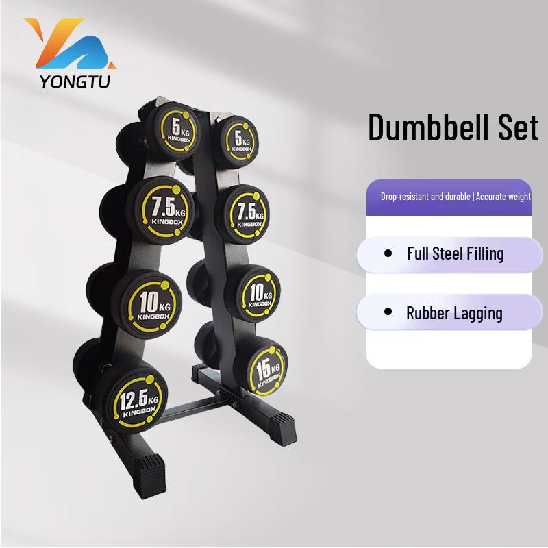 Yongtu Rubber Coated Fixed Steel Gym Dumbbell Set