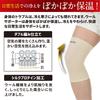 Wool Knee Immobilizes and Pain One Size Fits Made In Product Number 108878 D&M Support, Protects, Relief, Ambidextrous, All, Japan,