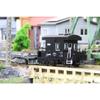 Z Gauge T032-2 Yo8000 Series Guard Car 2-Car Set Model Train Freight Cars Railroad Miniature