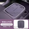 For Leapmotor B10 2025 2026 Wireless Charging Silicone Pad Central Control Silicone Storage Box Modify Accessories