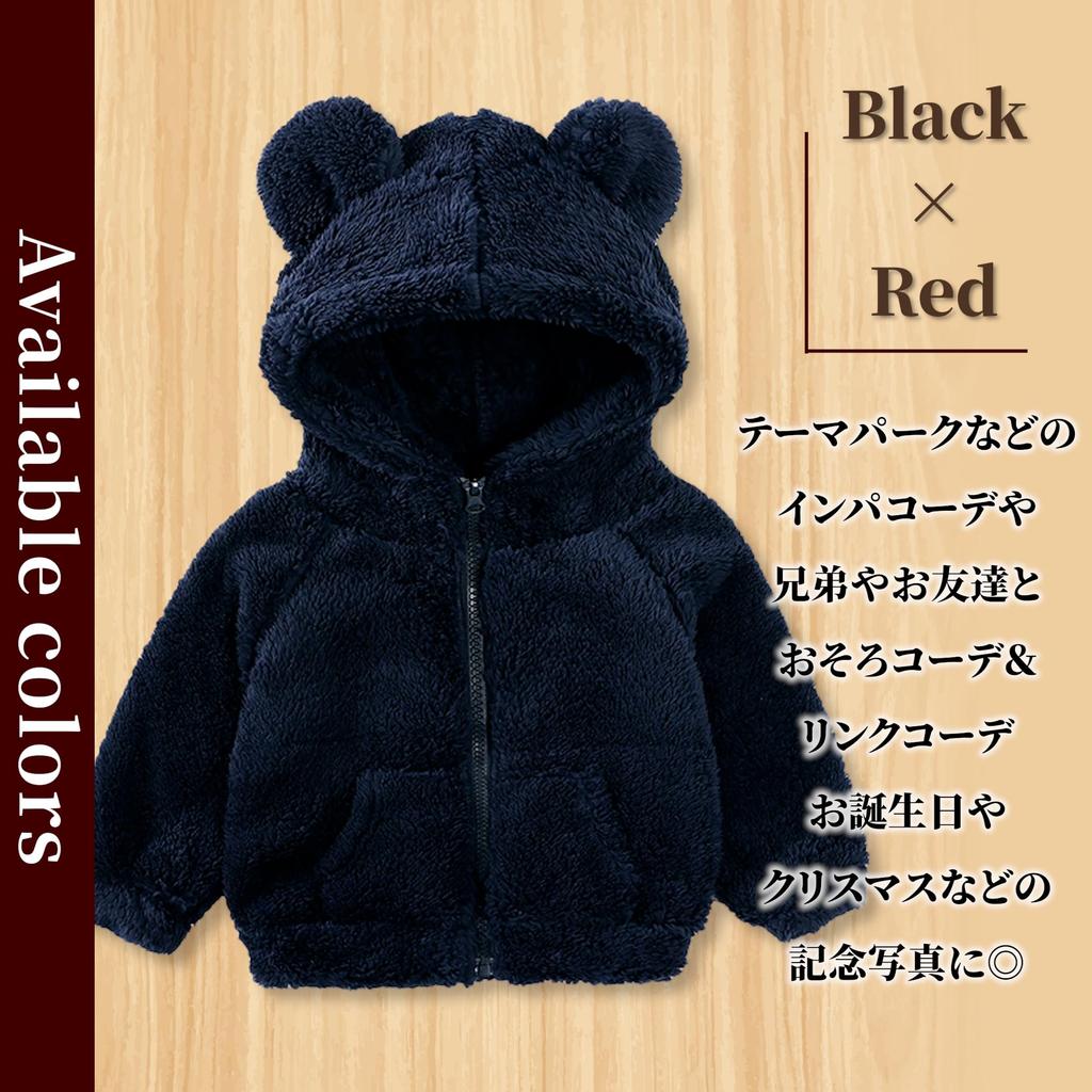 Lezalic Giacca Boa Pelosa con Taglia Lunga per Bambini, Cappuccio, Orecchie, Bretelle, Maniche, Natale/Halloween (Solo capispalla, 120)