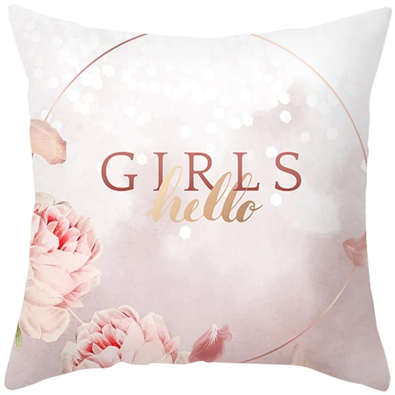 Pink Feather Pillowcase Gold Decorative Sofa Cushion Case Bed Pillow Cover Home Decor Car Cushion Cover Cute Pillow Case 45*45cm