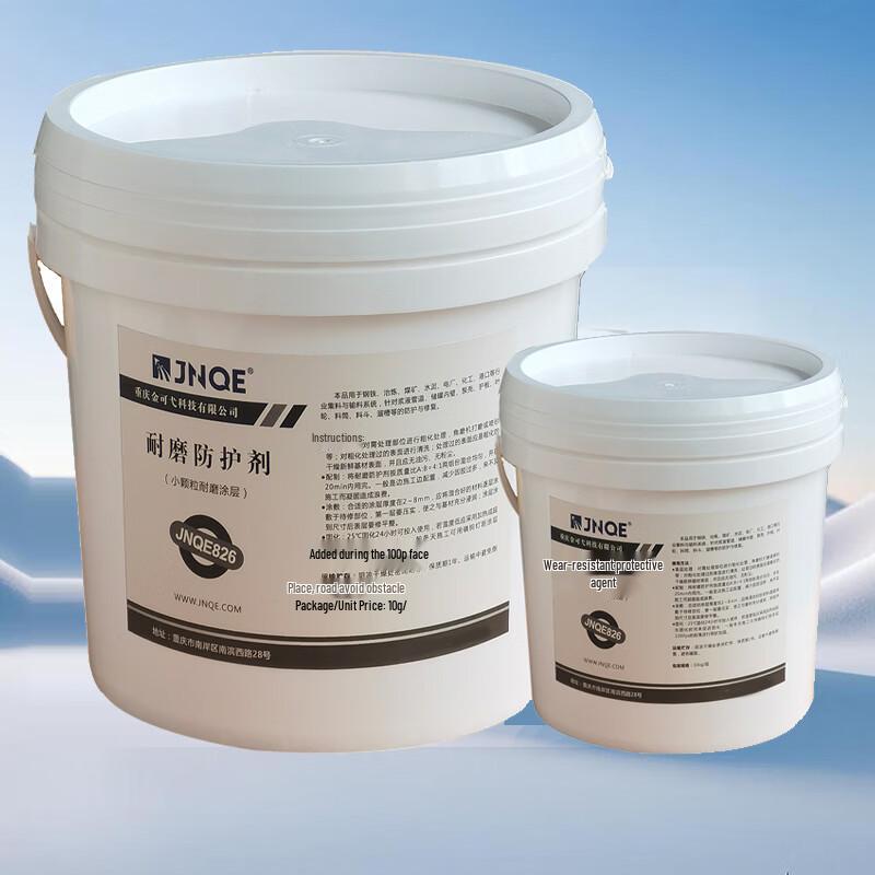 JNQE Wear-Resistant Rust-Proof Protective Agent