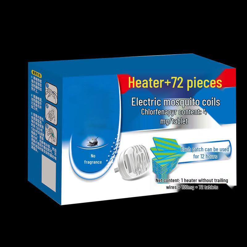 Zhan Ge Electric Mosquito Repellent Mat & Dispenser Set