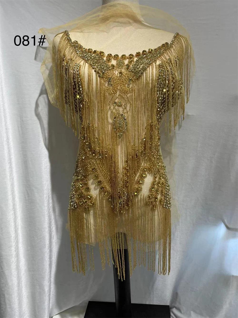 Handmade Rhinestone Tassel  Bodice Applique Sew on Patches for Wedding Bridal Evening Wear Patches золотой