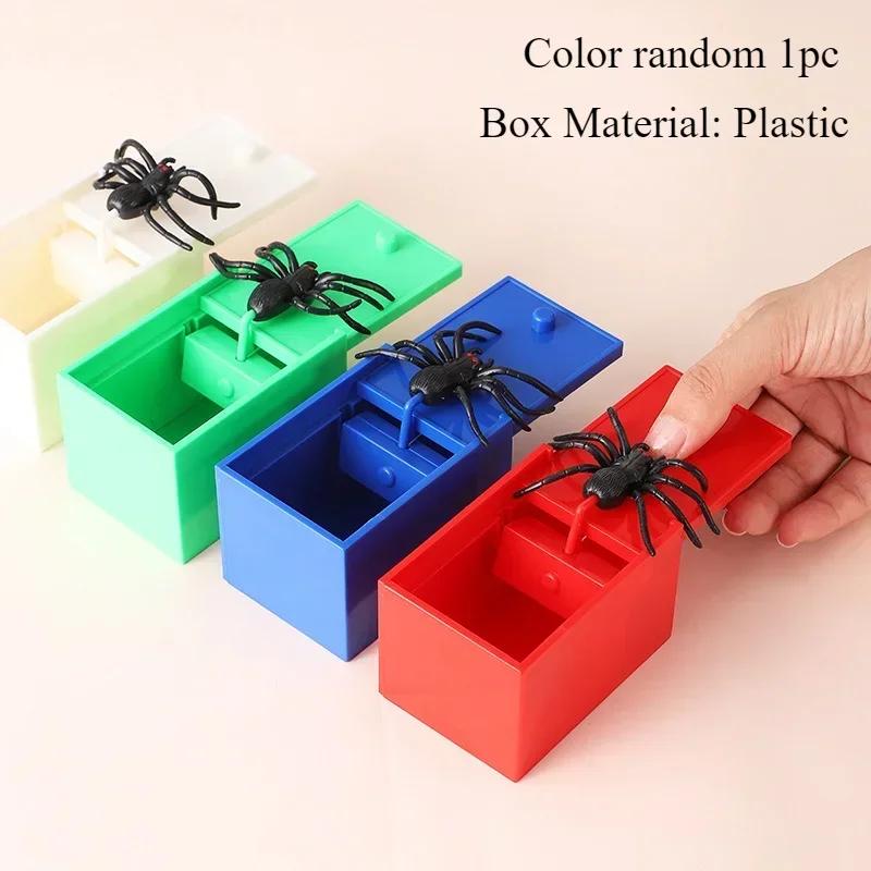 

1PC Trick Spider Funny Scare Box Wooden Hidden Box Quality Prank Wooden Scare Box Fun Game Prank Trick Friend Office Toys