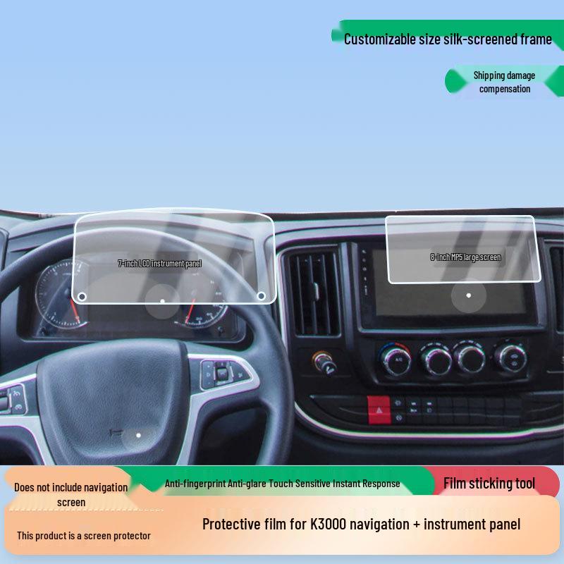 Shaanxi Light Truck Delong K3000 Navigation & Instrument Matte Anti-Glare Soft Tempered Screen Protector
