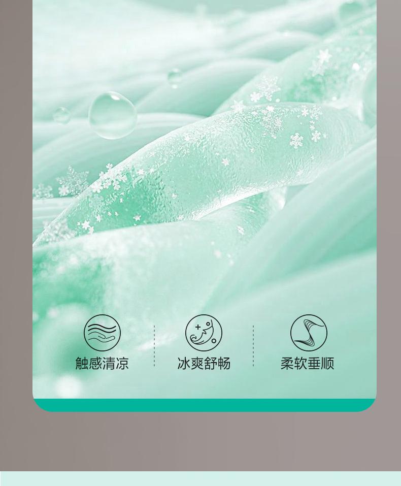 Mei Yun Ge 7A Antibacterial 100% Nylon Ice Silk Cool Feeling Summer Blanket