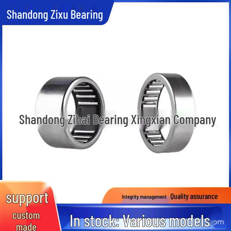 DB503303C High-End Needle Roller Bearing, Stamped, Non-Standard, Various Models