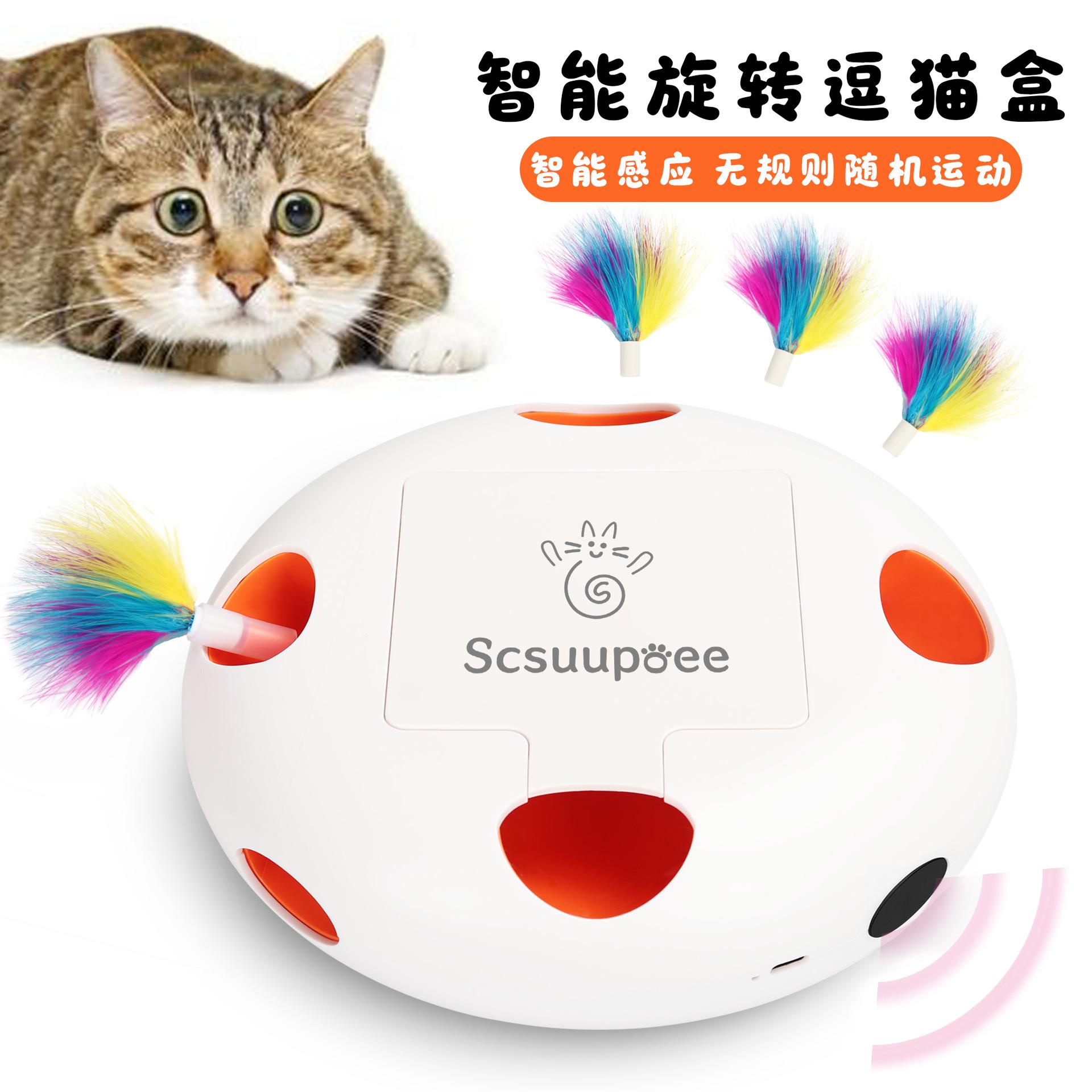 Electric Rotating Cat Turntable Toy Rechargeable Smart Interactive Teaser Stick Automatic Self Play Pet Toy