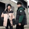 Unisex Winter Puffer Jacket With Color Block Design Warm Duck Down Filled Loose Fit Outdoor Coat Men Women