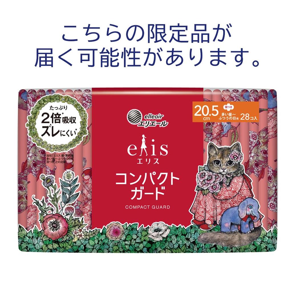 Ellis Compact Guard with 84 count count x 3 for heavy to normal bulk purchase Wings, 20.5cm, (28 packs), flow,