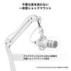 Audio-Technica AT2040 Microphone