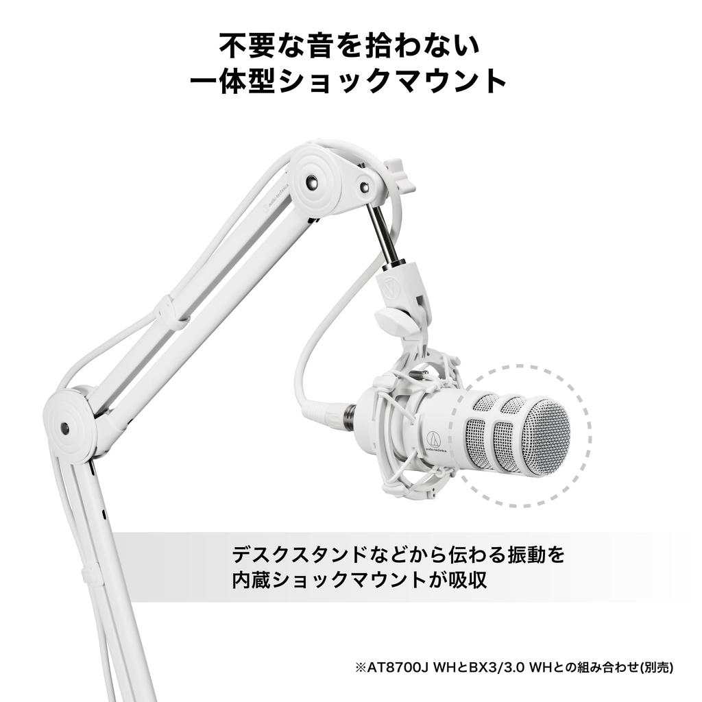 Audio-Technica AT2040 Microphone