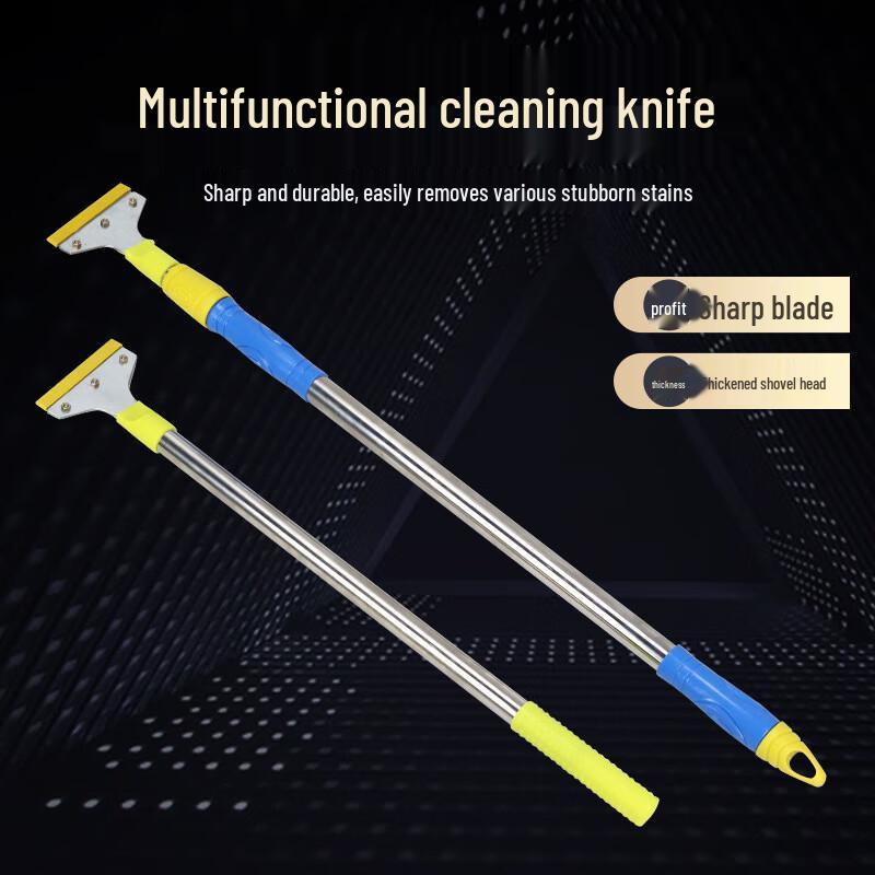 Shuoji Telescopic Stainless Steel Cleaning Scraper