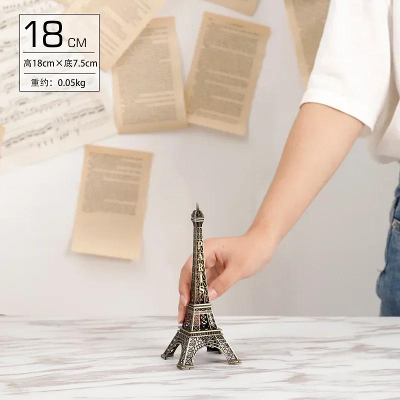 Paris Eiffel Tower Statue European Crafts Retro Model Office Decoration Miniature Building Small Gift Retro Decoration