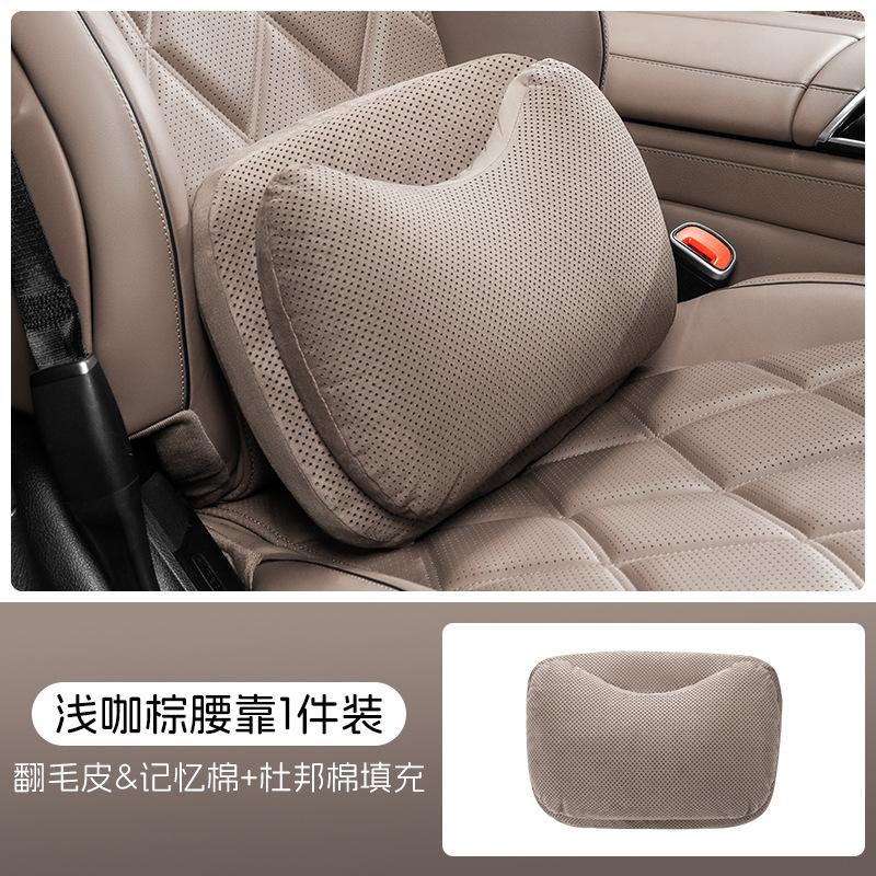 Car Neck Pillow Suede Memory Foam Lumbar Support Cotton Ergonomic Auto Seat Cushion Breathable Headrest Interior Accessories