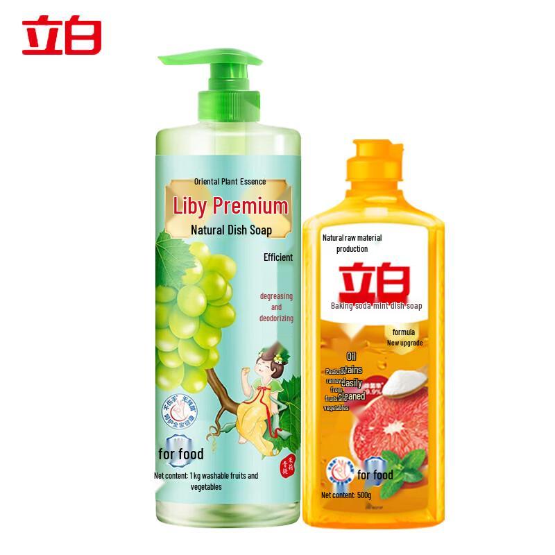 Liby Dish Soap Bundle