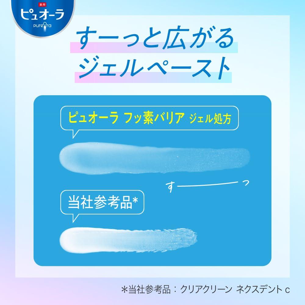 Pyuora Barrier Gel Toothpaste 115g x 2 + Toothbrush [Quasi-drug]