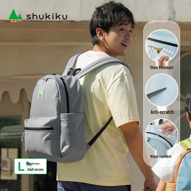 SHUKIKU Ultralight Versatile Student Backpack