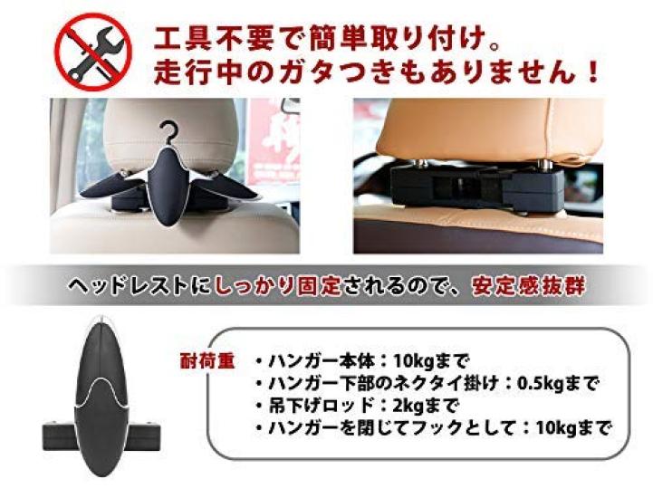 Viz Car Headrest Hanger for Car N-VAN, Closet, VIZ-GETJY186-022