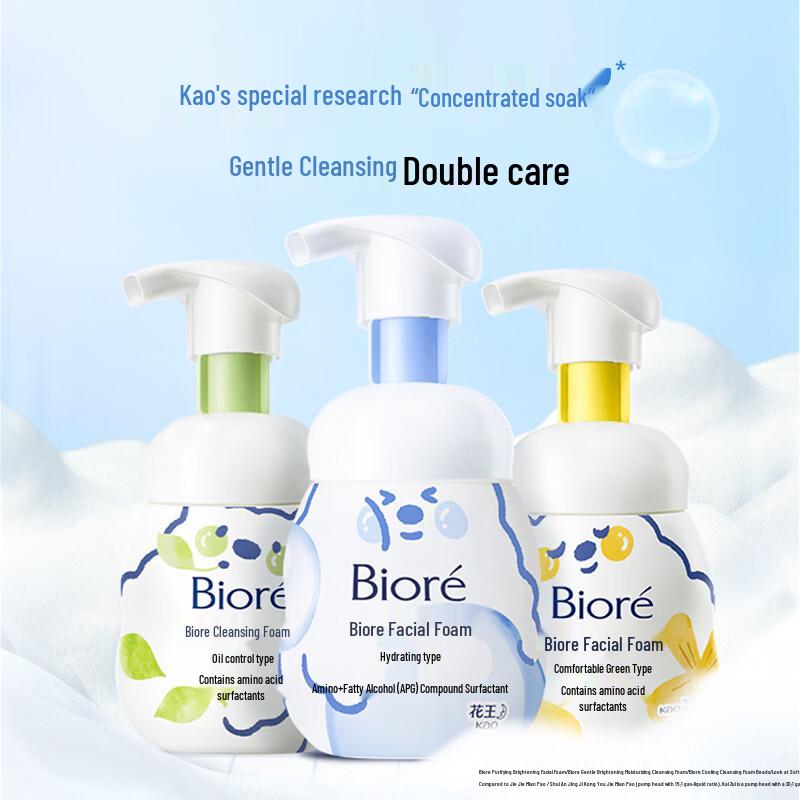 Biore Amino Acid Foam Cleanser
