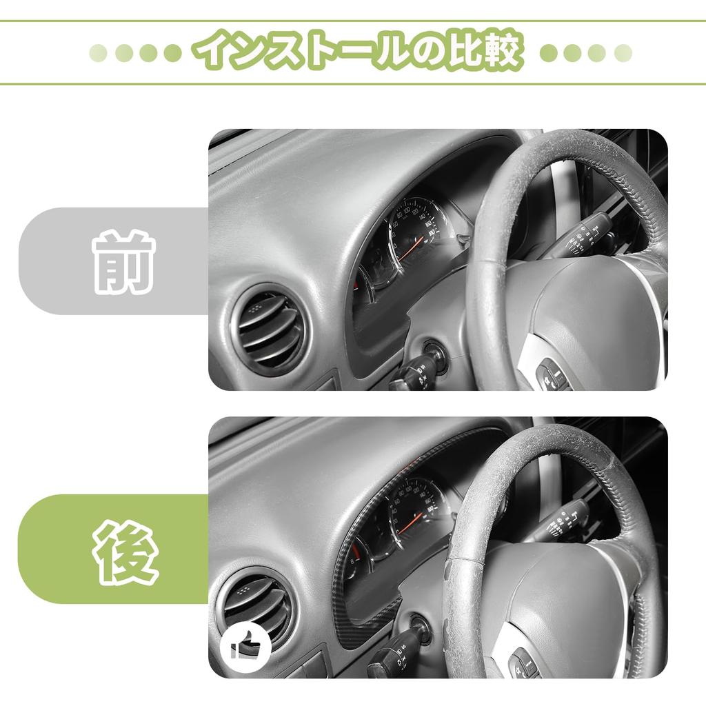 Compatible with Jimny Meter Panel Inner Meter Cover Interior Custom Car Stain and Scratch Made of ABS Easy 1 Piece Set 2007-2017, Cover, Hood,