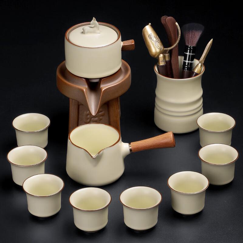 Cha Xun Ru Kiln Automatic Tea Set