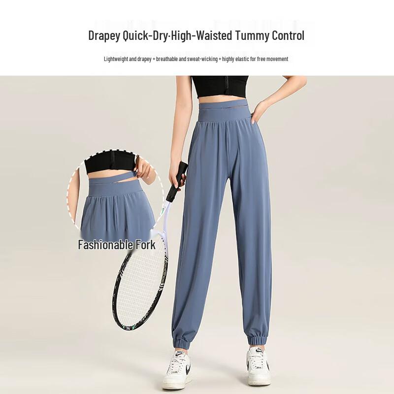 Women's Ice Silk Running Yoga Pants