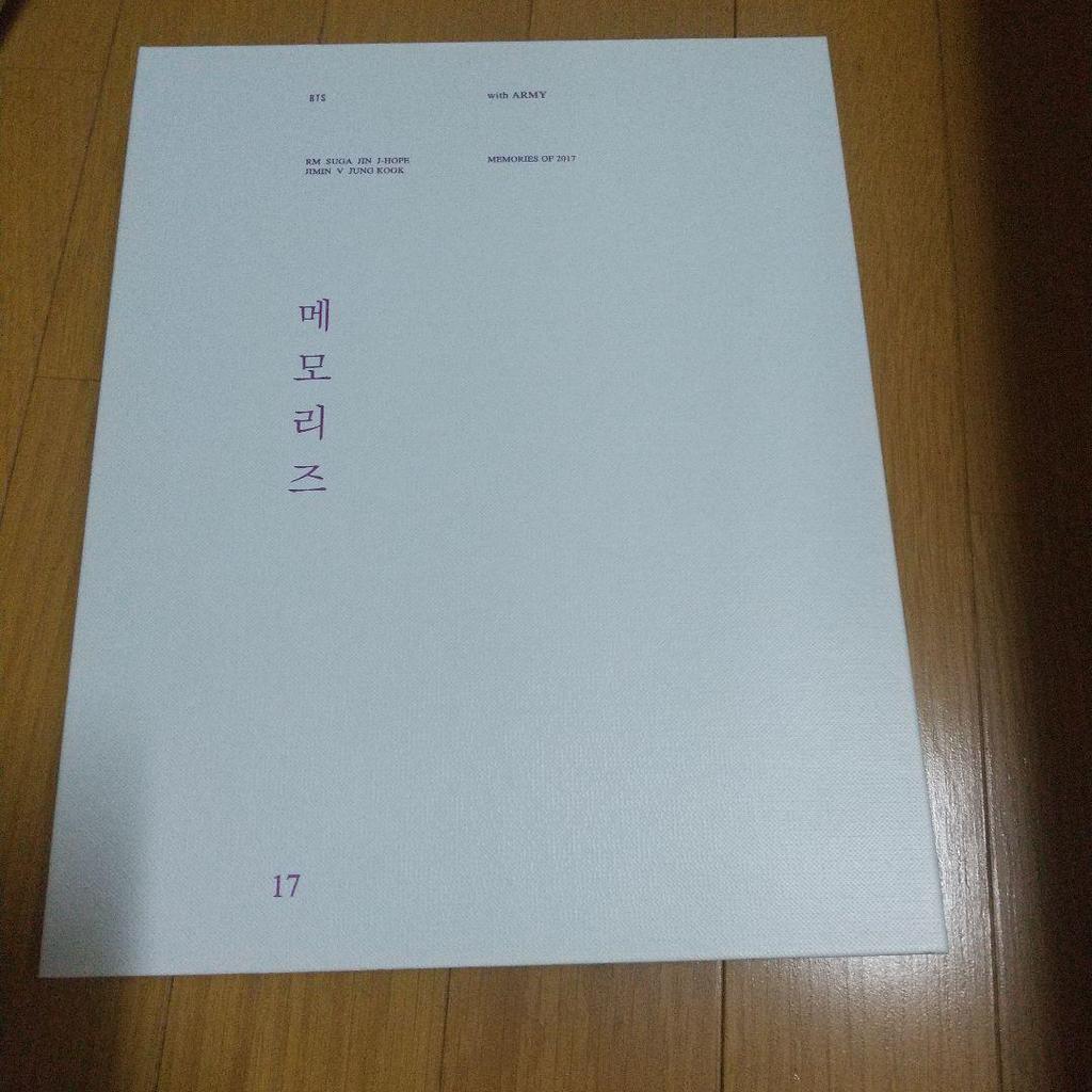[USED] BTS Memories 2017 DVD