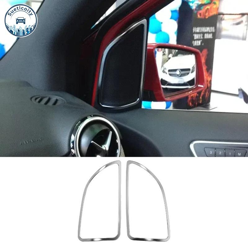 For Mercedes Benz B Class W246 2012-2016 Car A-pillar Tweeter Speaker Frame Cover Trim Interior Car Accessories ABS Silver