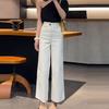Petite High-Waisted Korean Style White Wide-Leg Denim Pants for Women - Summer 2026 Fashion Cropped Design