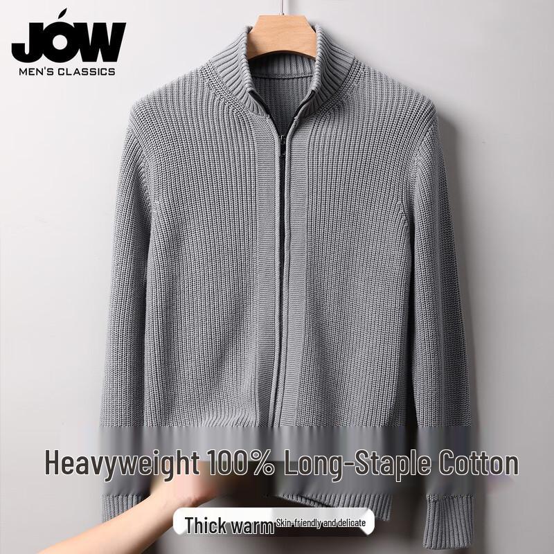 JOW Men's Zipper Knit Cardigan