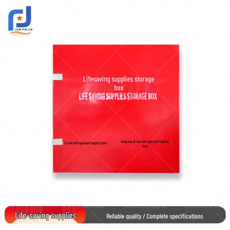 Thickened Marine Rescue Equipment Storage Box