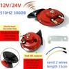 HQ Vehicle Snail Horn 12V/24V Trumpet  Air Horn Motorcycle Horn for Trucks Vehicle Horn Electric Snail Waterproof Alarm 120DB