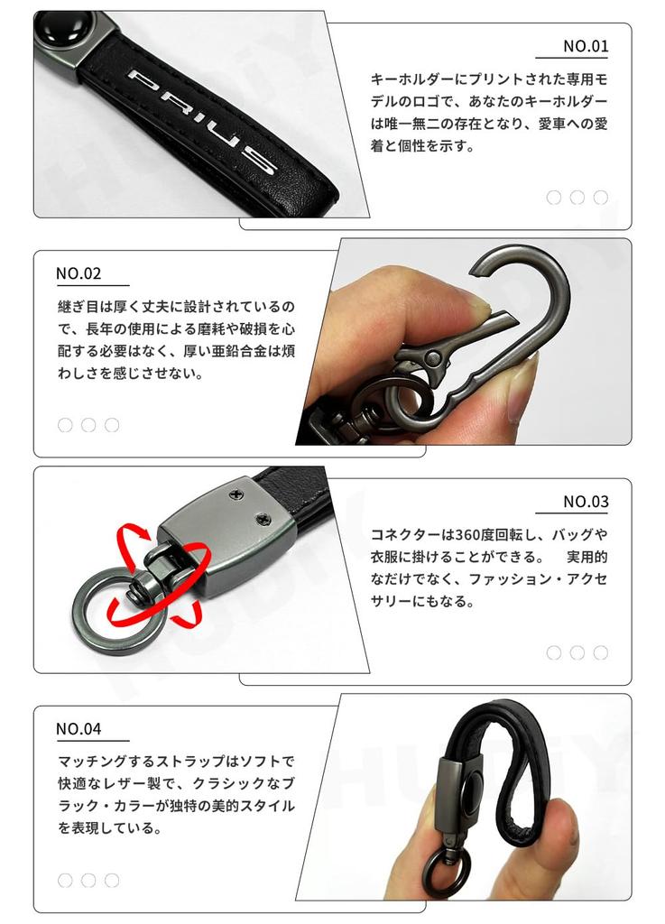 [HUDIY] Hoodie Key Chain for New Prius 60 Series Genuine