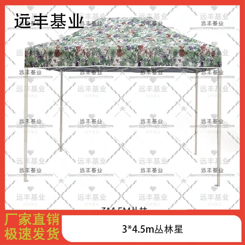 Outdoor Heavy-Duty Folding Sunshade Canopy Tent