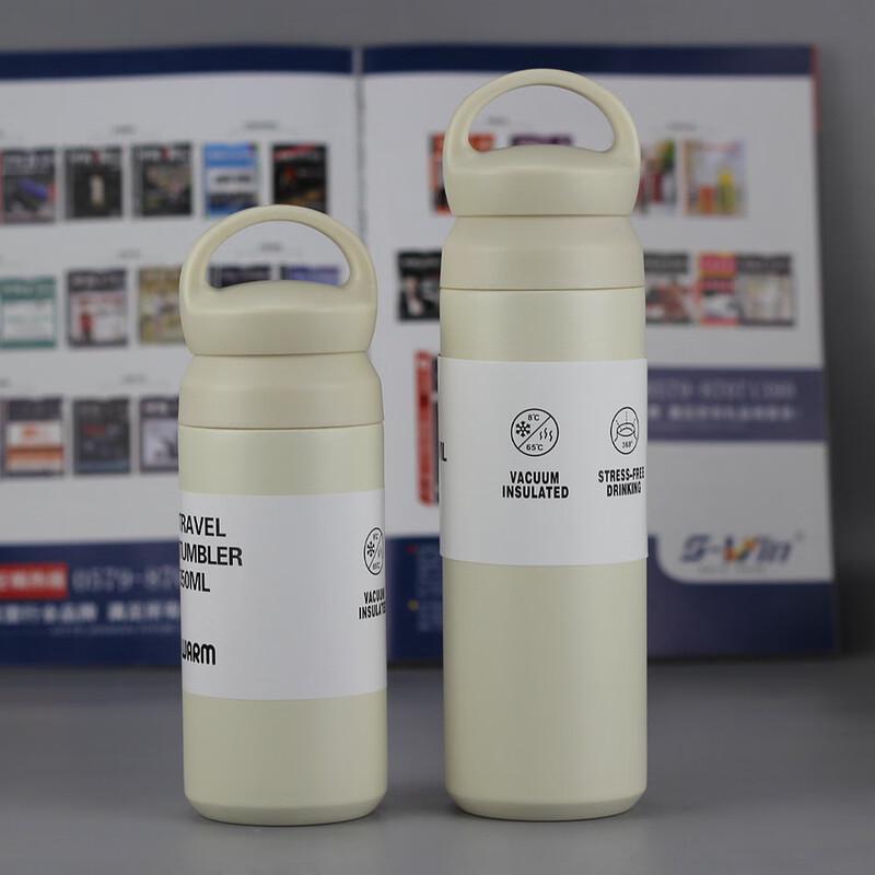 Shangqi Portable Insulated Travel Mug