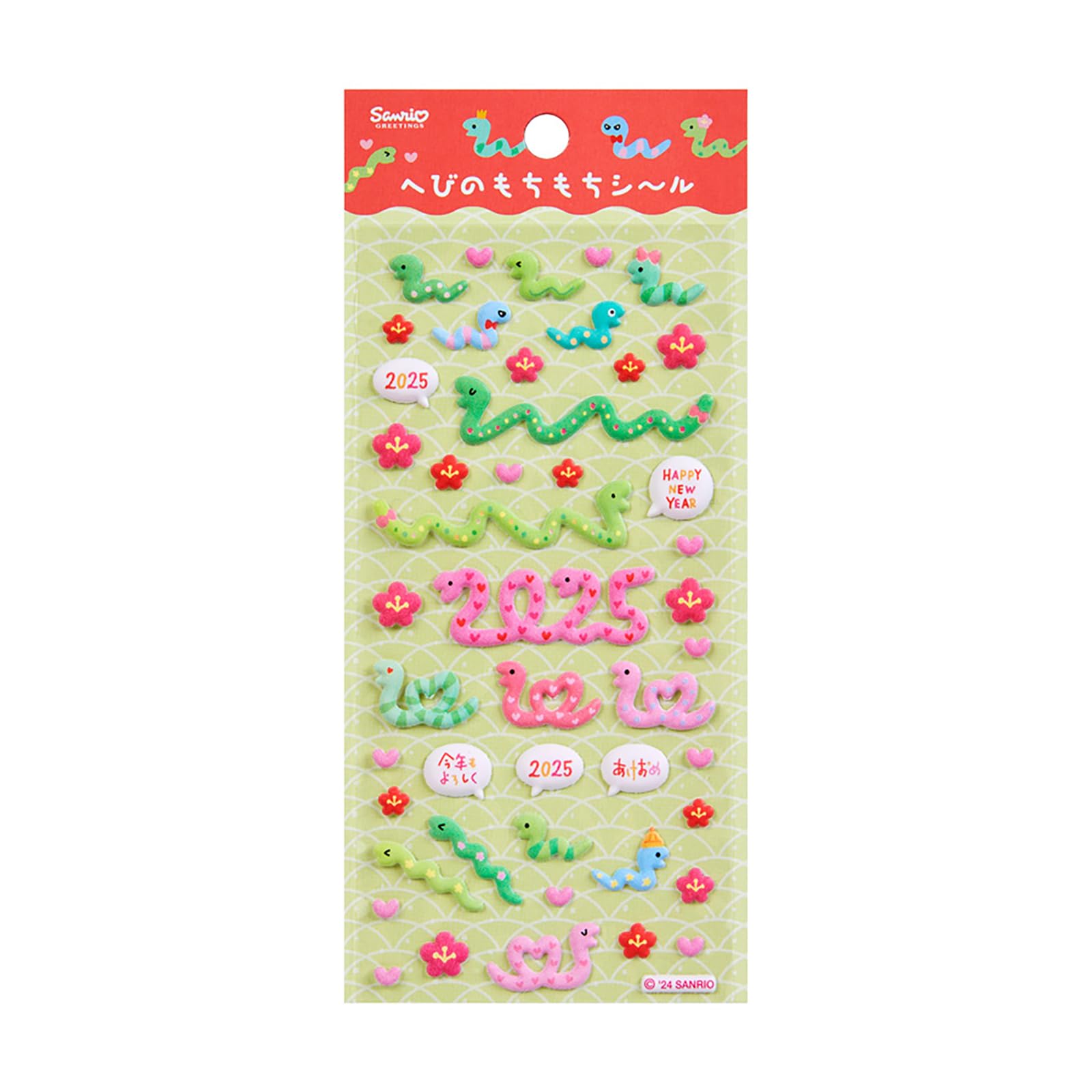 

Sanrio New Card Snake Sticker JNP 111139 Year s 25-5