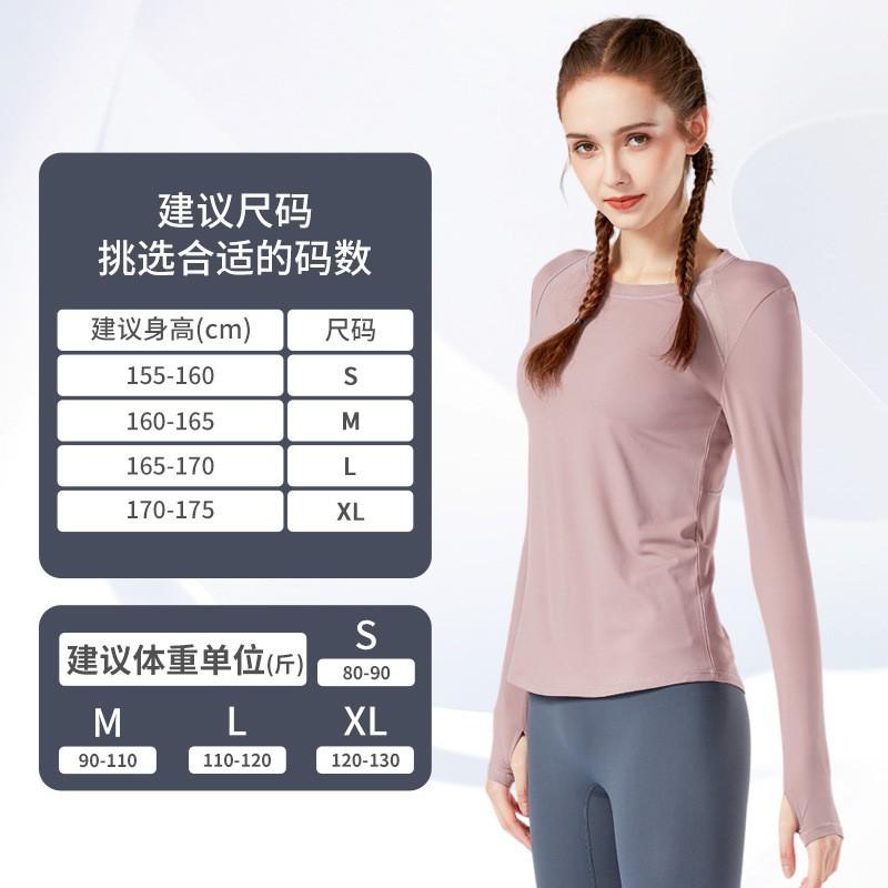 Womens Quick-Dry Long Sleeve Workout Top Slim Fit Fitness Shirt Running Gym Yoga Spring Fall