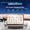 Compatible with 26 Wuling Bingo Pro Models: Tempered Film for Central Control Display, Dashboard, and Navigation Protection.