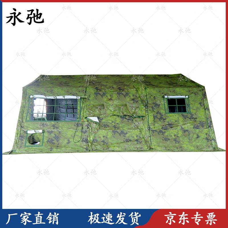 Yongchi 30sqm Foldable Emergency Command Tent