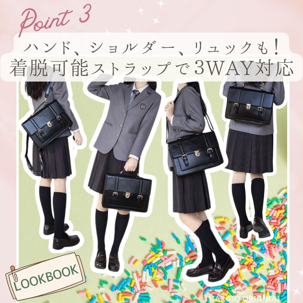 Ita Hidden Shoulder 2WAY School Ita Oshikatsu Shoulder Ita Seat Included [Harujio] Bag, Bag, Handbag, Bag, Satchel, Bag, Bag, Bag, Bag, Leather-like,