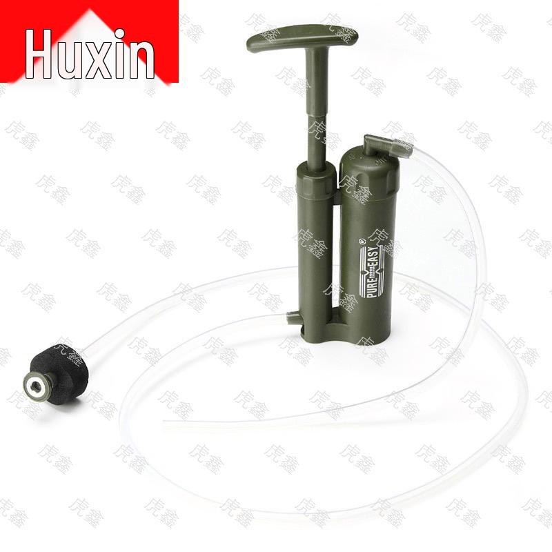 Huxin Portable Outdoor Survival Water Filter